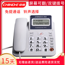 Middle Noor W529 office landline telephone home fixed telephone no battery double connector screen can turn up the patch cord