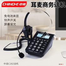 Middle Noor w169 Flight Attendants Ear Mai Telephone Landline Customer Customer Service Staff Ear Mai Call Center Special Customer Service Telephone