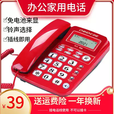 Zhongnuo W520 elderly people come to show the telephone home wired landline office fixed telephone battery-free