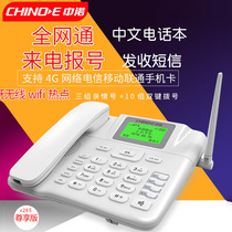 China Noor C265 Wireless plug-in mobile phone card home telephone office plug holder type mobile Unicom telecom SIM card