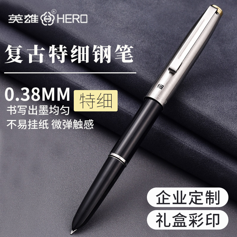 HERO Hero Hero Pen 329 Official 10 Official 10 Loaded Fine Adults Practice Characters Exclusive Upscale Men And Women Retro students use the 3rd grade Classic Squeeze Ink-free lettering ink pen