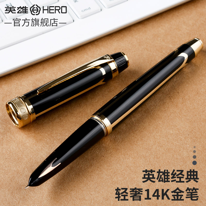 Hero Brilliant 100 fountain pen 14K gold pen official adult business male hard pen calligraphy practice pen high-end gift box old-fashioned classic dark tip gold pen custom lettering gold list title