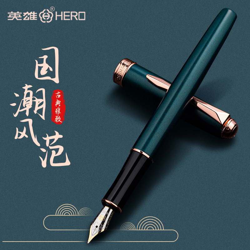 Hero Pen High Face Value 850 Ink Pen Official Male And Female Adults Business Practice Letter Students Special Upscale Gift Gift Box Dress Retro Custom Logo Free Lettering Gift Pen Signature
