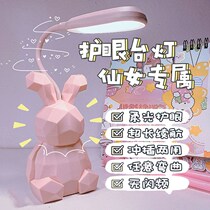 Small table lamp Learning special eye care light Dormitory College Student Desk Charged Led Bedroom Typhoon Headboard Reading Light