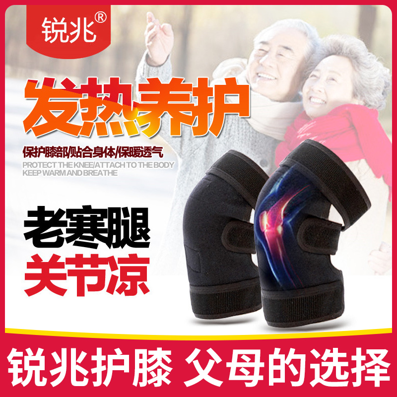 Warm knee pads, heating leg pads, old cold legs, arthritis, magnetic therapy, warm knee pads, cold protection, elderly men and women