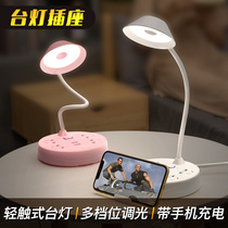 Multifunction usb socket home desk bedroom bedside headlights LED lights cold and warm light eye table wiring boards platoon plug