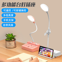 Multifunction panel table lamp usb socket with remote control board patch board converter for insertion and timing small night light