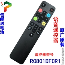 TCL Voice RC801DFCR1 49 55 65A950C 880C A860U 730U TV remote control