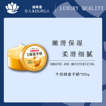 D S Durga milk honey hand wax hand film moisturizing water moisturizing hand cream hand care 300g