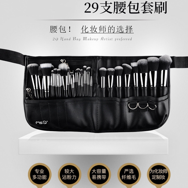 D S Durga 29pcs Makeup Brushes Professional Makeup Artist Pocket Set Full Set of Makeup Tools