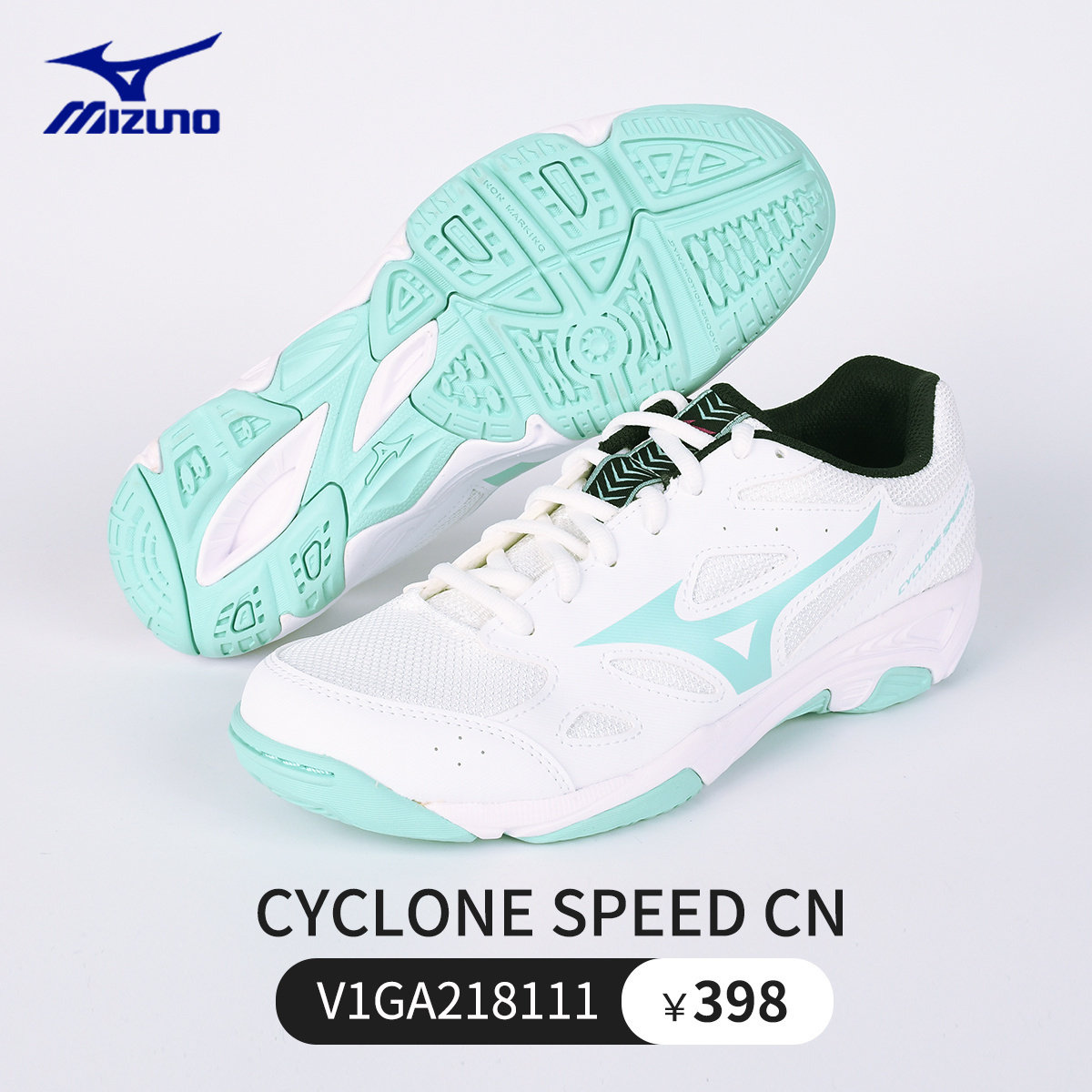 Mizuno, волейбольные комплексные кроссовки подходит для мужчин и женщин для бадминтона