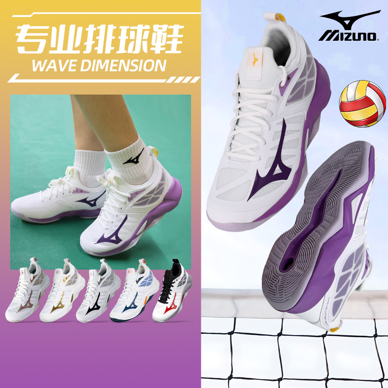 ミズノ MIZUNO バレーボールシューズ 男女兼用 公式プロ競技トレーニング エアバレーボール専用 ハイエンドスニーカー