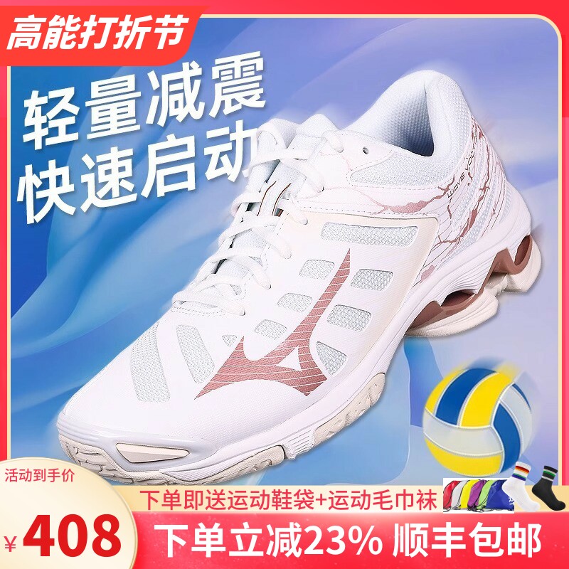 Mizuno Meijin thick volleyball shoes men's women's official professional competition training air volleyball special high-end sneakers-Taobao