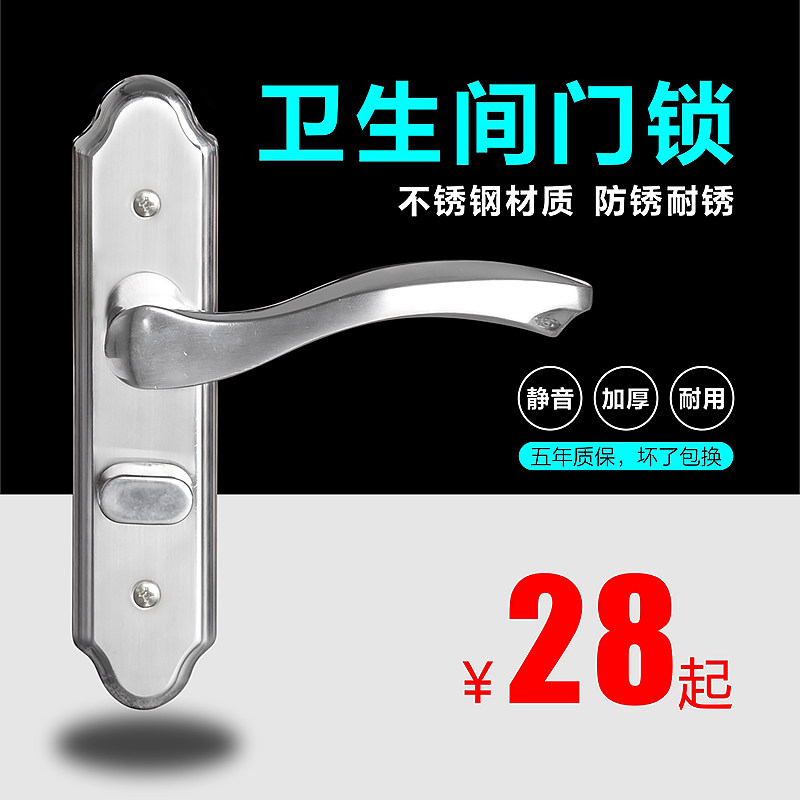 Powder room door lock bathroom glass door lock stainless steel toilet door lock aluminum alloy glass door lock single tongue keyless