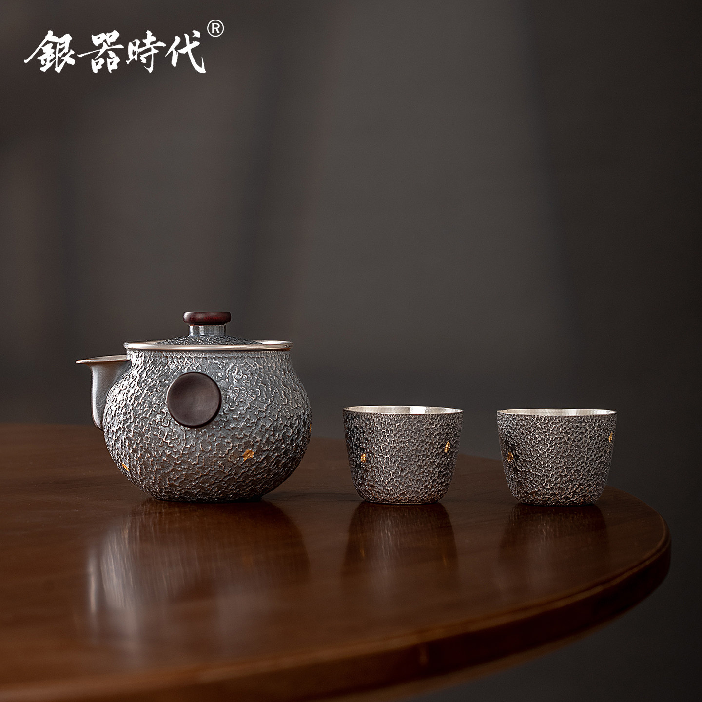 Silver Age sterling silver clutch pot pure silver 999 portable travel tea set handmade stone pattern silver pot silver cup