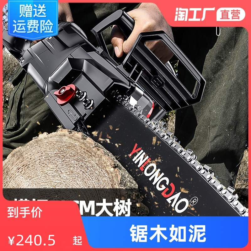 Dongcheng Electric Saw Logging Saw Household Small Handheld Woodworking Saw Cutting Saw Firewood Saw Tree Chain Saw Electric Chain Saw Chain Saw