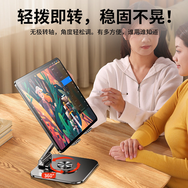 Tablet Stand for Desktop, Rotatable, Full Metal, Suitable for Mobile Phones, Laptops, Online Classes, and Watching Shows