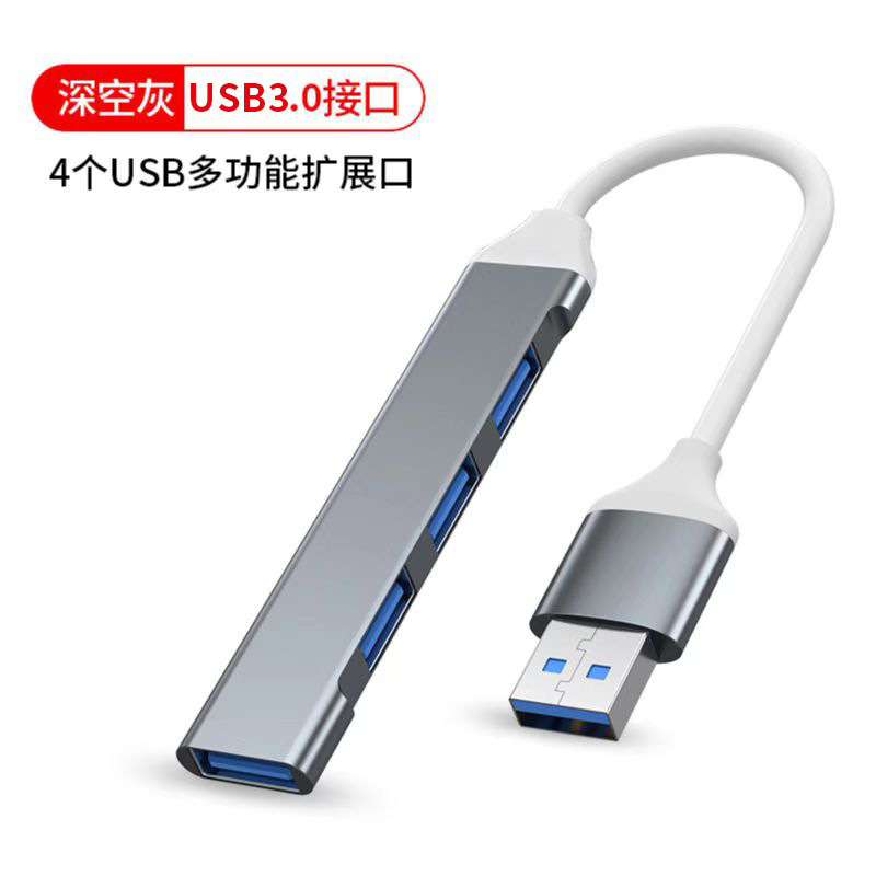 USB Docking Station 3.0 Hub Multi-Port Conversion Connector Typec One to Four Docking Station Splitter Extension Cable