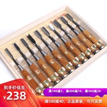 Japan imported three wood chisel set wood carving chisel semi-round wooden chisel shallow pill triangle wooden box 10 tools diy