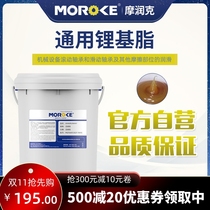 No 3 lithium-based butter excavator General butter high-grade lubricant 00#2 mechanical semi-fluidant lubricant