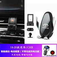 Yize/chr [без беспроводной зарядки] встроенная батарея