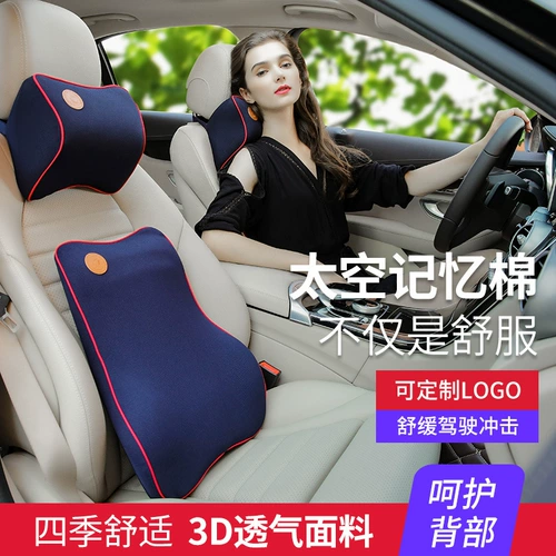 Подушка для машины подушка -Подушка для шеи подушка для машины на талию, декоративная память хлопковолодое сиденье подушка подушка подушка подушка подушка подушка подушка подушка подушка подушка подушка подушка подушка подушка подушка подушка подушка подушка подушка подушка подушка подушка подушка подушка подушка подушка подушка подушка подушка подушка подушка подушка подушка
