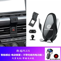 Langyi Plus [без беспроводной зарядки] встроенный в батарею