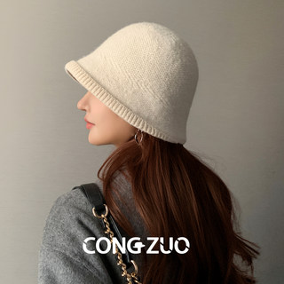 100%羊毛从佐原创渔夫帽女冬季保暖针织盆帽高级感新款显脸小帽子