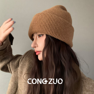 100% Pure Wool Hat for Women, New Winter Style, Warm and Cold-Proof Knitted Beanie, Makes the Face Look Smaller, Thickened Cold Hat, Postpartum Hat