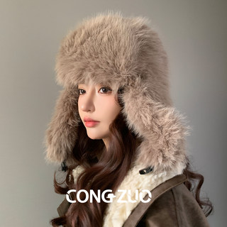 『从佐』毛绒帽子女冬季新款东北护耳防风雷锋帽保暖加厚飞行帽子