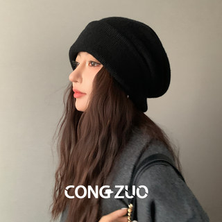 Plus Size Wool Double-Layer Warm Thick Knitted Beanie Hat for Women Winter Ear Protection Slouchy Hat