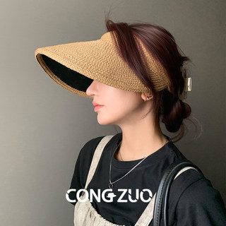 CZ/原创 草编帽子女黑胶空顶防晒防紫外线遮阳气质太阳帽大檐草帽