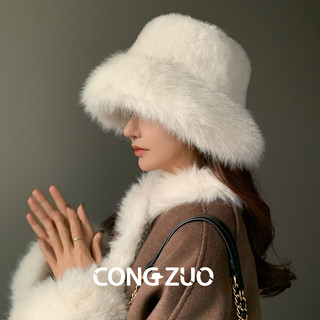 『从佐』仿皮草渔夫帽女士冬季新款蒙古帽显脸小毛绒盆帽保暖护耳