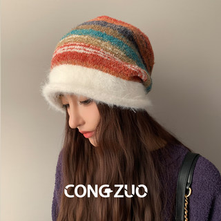 『从佐』堆堆帽子女冬季显脸小针织毛线彩色条纹包头保暖防寒冷帽