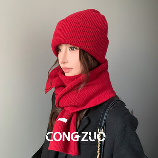 New Year Red Scarf and Hat Set for Women, Winter New Style, Christmas Gift, Makes Face Look Smaller, Warm and Cold-Proof for Men