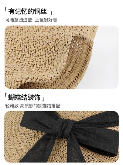Cz/Original Straw Hat for Women, Summer Straw Paper Hat for Women with Large Head Circumference, Makes Face Look Smaller, Beach Sunshade and Sun Protection Hat