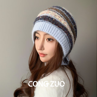 『从佐』幻彩兔绒包头帽女冬新款保暖防寒护耳冷帽显脸小套头帽子