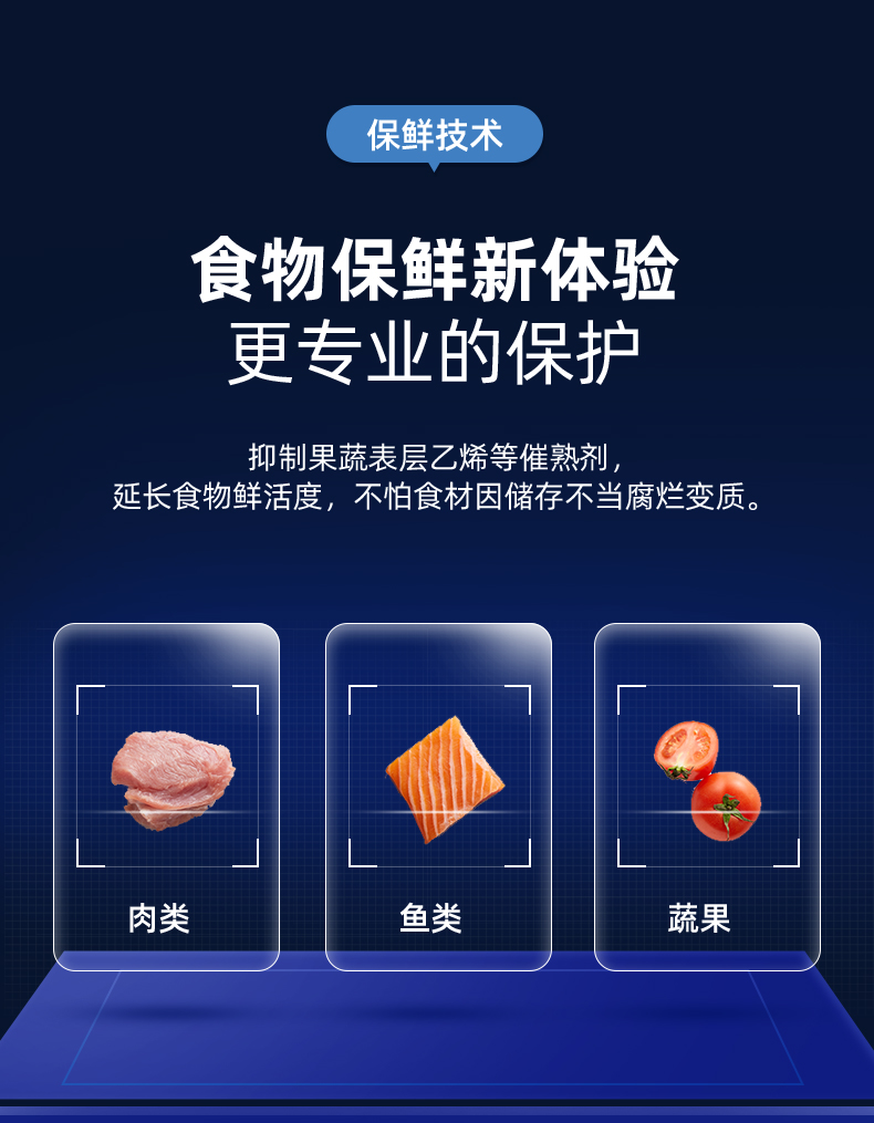 世净 舌尖卫士 臭氧杀菌除臭除味器 永久无需耗材 图12