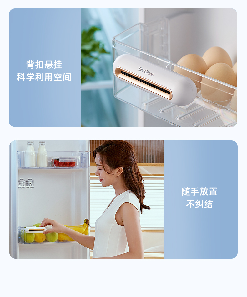 世净 舌尖卫士 臭氧杀菌除臭除味器 永久无需耗材 图16