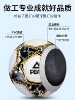 Peak Football Genuine Children's Soccer Ball for Elementary School Students, Special for High School Entrance Exam, Size 5 for Adults, Size 4 for Professionals, Size 3 for Training and Competition, Youth