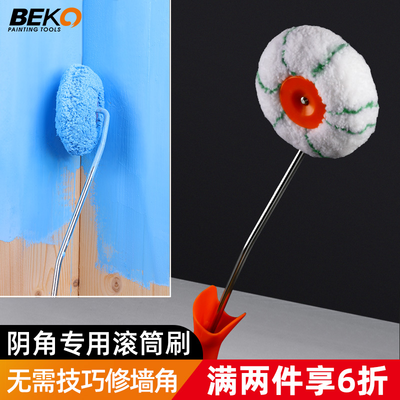 Roller paint brush round wall corner color separation trimming multi-functional wall repair roller brush brush wall corner roller brush