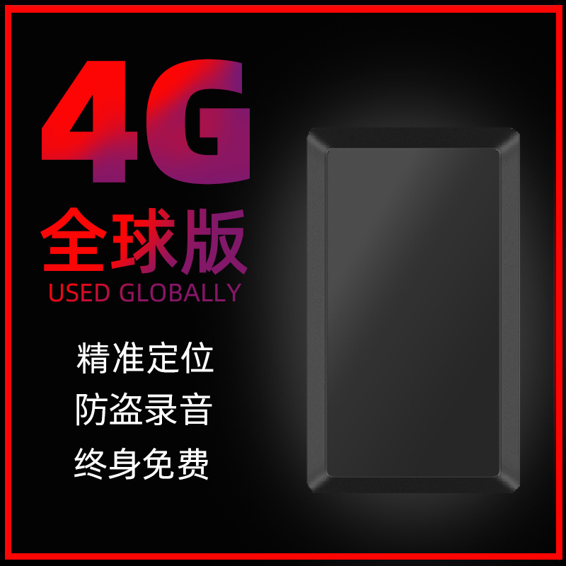 Beidou vehicle on-board GPS positioner car tracker car tracker anti-theft recording satellite reservation tracker vehicle jps