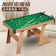 大号台球桌家用儿童桌球桌子迷你小型室内桌面玩具折叠实家庭木制