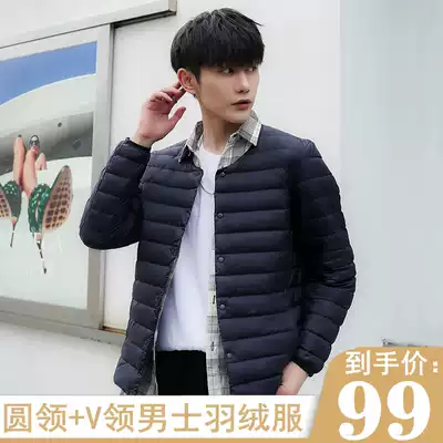 Anti-Season 21 new light and thin down jacket men's short round neck inner thin thin down to wear warm large size coat