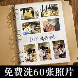 Retro DIY Photo Album LAOSHU Stereo Book Kraft Paper Loose-Leaf Book Couple Best Friend Album Adhesive Souvenir Album