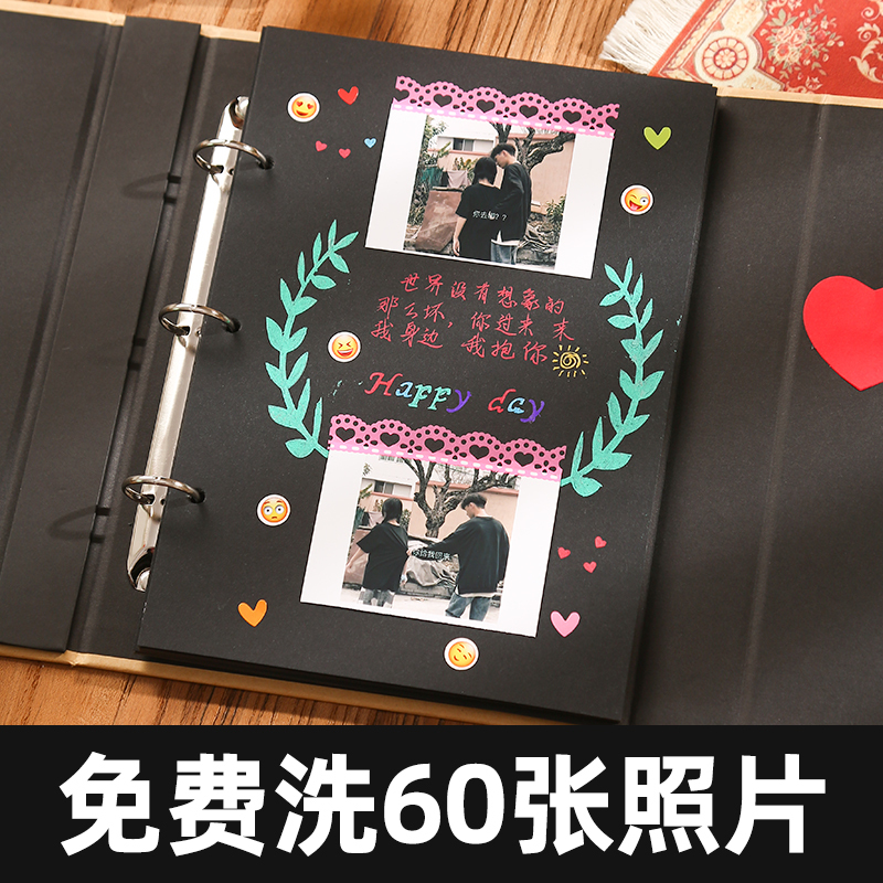 Couple Photo Album, Commemorative Album, DIY Handmade Paste-Type Chinese Valentine's Day Love Pop-Up Book, DIY LAOSHU Birthday Gift