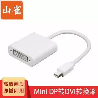minidp to hdmi vga DVI converter DP to VGA HDMI male to female adapter computer HD