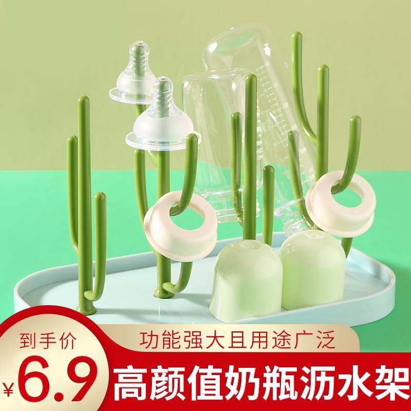 Winter baby bottle rack drying drain rack dustproof with cover drying rack put milk bottle drain storage box