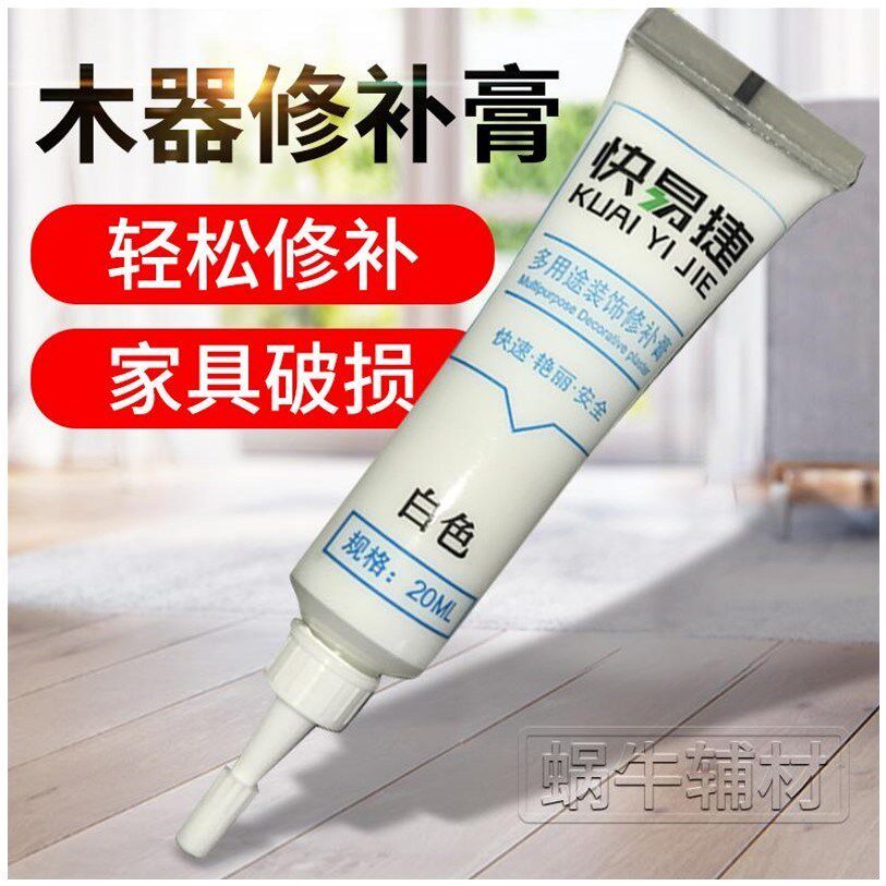 Paint repair paste, color paste, repair paste, floor wood repair, quick and easy repair paste, fast art and wood nail eye cream