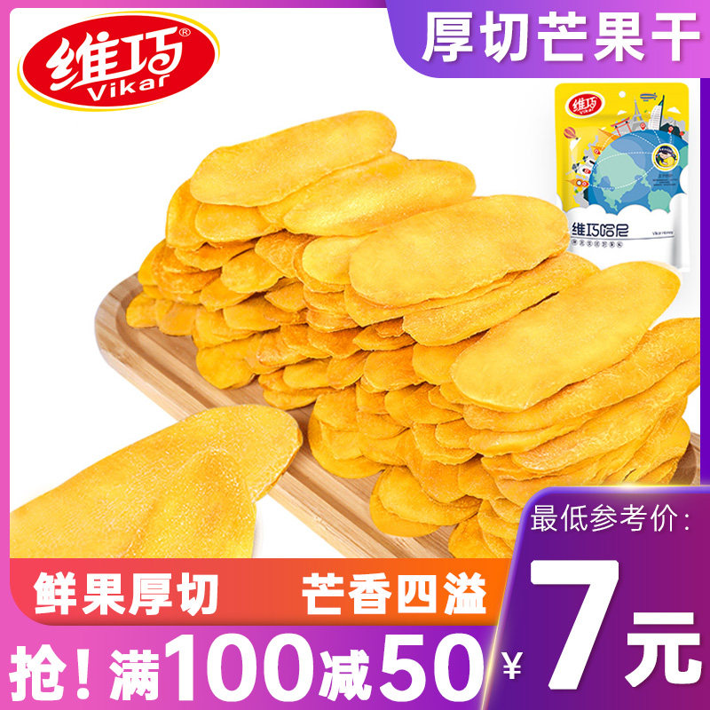 (mango dry 108g * 1 bag) Thai flavor One box with whole box of large bag fruit dried fruit candied fruit snack